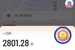 海兰德：我做好准备了 要为球队做出贡献了